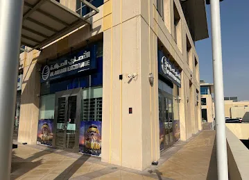 Al Ansari Exchange, Gold And Diamond Park Branch