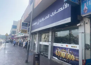 Al Ansari Exchange, Hor Al Anz 2 Branch