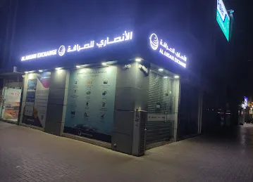 Al Ansari Exchange, Jabel Ali Industrial Area Al Kabayel Branch