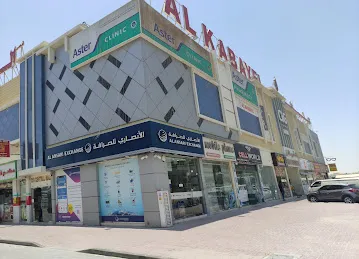 Al Ansari Exchange, Jabel Ali Industrial Area Al Kabayel Branch