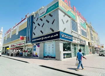 Al Ansari Exchange, Jabel Ali Industrial Area Al Kabayel Branch