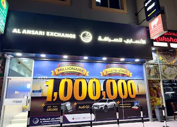 Al Ansari Exchange, Jebel Ali Industrial First Branch