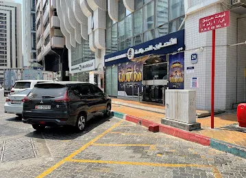 Al Ansari Exchange, Liwa Street Branch