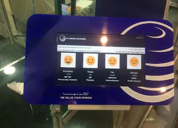 Al Ansari Exchange, Lulu Center Al Barsha Branch