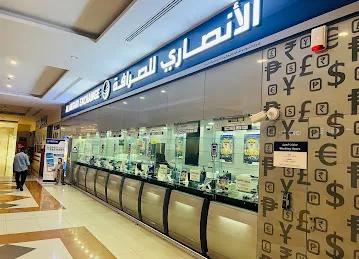 Al Ansari Exchange, Lulu Center Al Barsha Branch