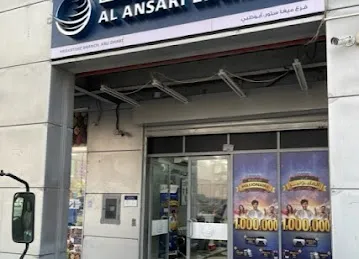 Al Ansari Exchange, Mega Store Mussafah Branch