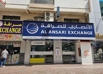 Al Ansari Exchange, Naif Branch