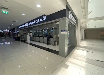 Al Ansari Exchange, Paragon Mall Branch