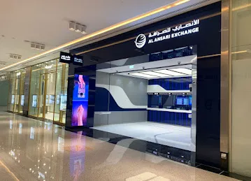 Al Ansari Exchange, Reem Mall