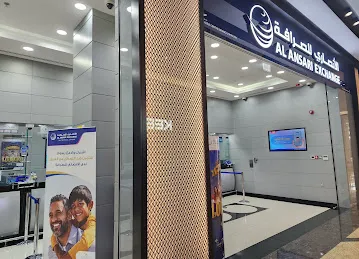 Al Ansari Exchange, Sahara Centre Branch