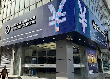 Al Ansari Exchange, Sheikh Zayed Road Branch
