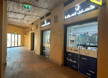 Al Ansari Exchange, Souk Madinat Jumeirah Branch