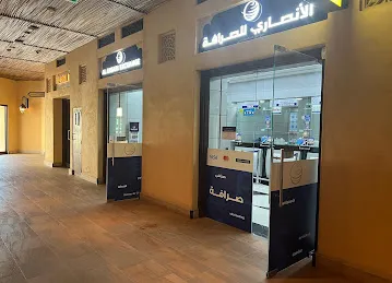 Al Ansari Exchange, Souk Madinat Jumeirah Branch
