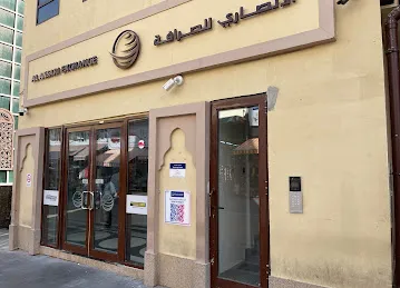 Al Ansari Exchange, Souq Al Kabeer Branch