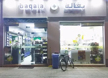 AL ANWAR AL MOTHEA