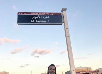 Al Anwar street