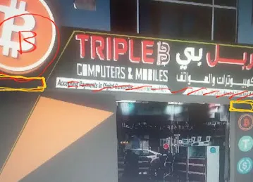 Al Aqeel Mobile Phones