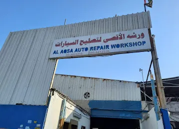 Al Aqsa Auto Repair كراج الأقصى