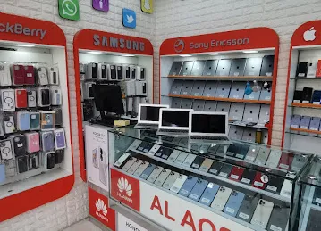 Al Aqsa Mobile Phones