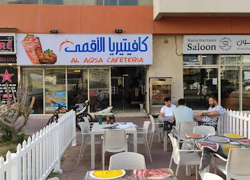 Al Aqsa restaurant and cafeteria مطعم الأقصى كافتيريا الأقصى