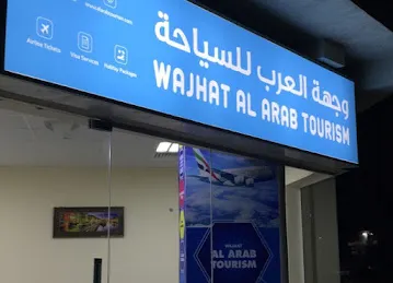 AL ARAB TOURISM