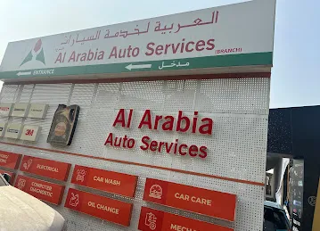 Al Arabia Auto services - Al Quoz
