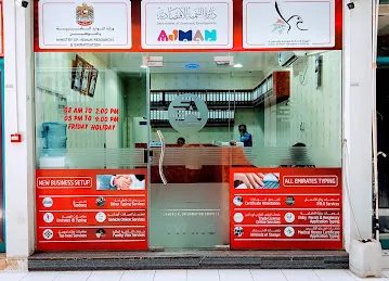 AL ARABIA COMMERCIAL INFORMATION SERVICES