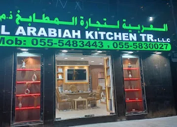 Al ARABIAH KITCHEN TR