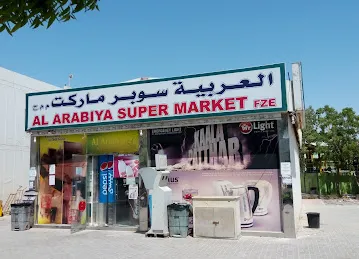 Al Arabiya Supermarket