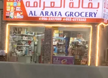 AL ARAFA GROCERY