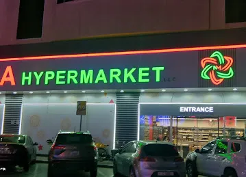 Al Ardh Al Arabiah Grocery
