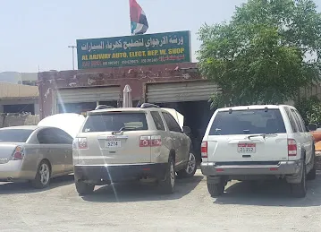 AL ARJWAY AUTO. ELECT. REP. W. SHOP - ورشة الارجواي لتصليح كهرباء السيارات