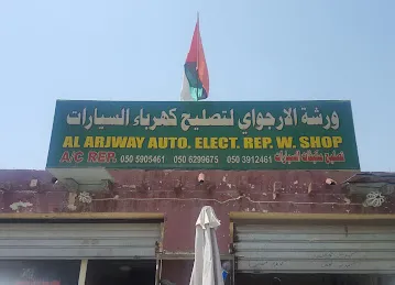 AL ARJWAY AUTO. ELECT. REP. W. SHOP - ورشة الارجواي لتصليح كهرباء السيارات