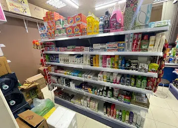 Al Arkan Grocery Shop