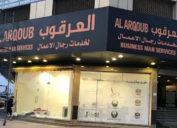 al arqoub business man services