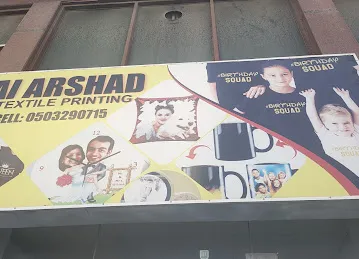 Al Arshad printing