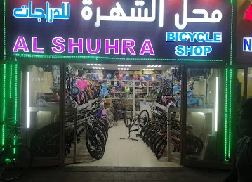 AL ARYAM SHITHRY & WELDING WORKSHOP