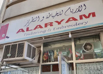 Al Aryam Tailoring