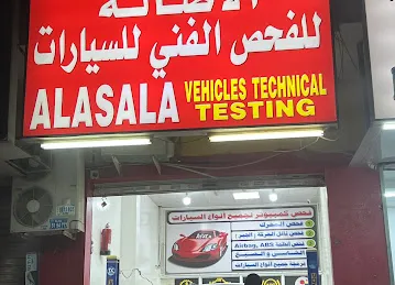 Al Asala Auto Computer Testing