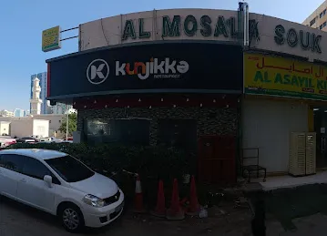 AL ASAYIL KITCHEN Al Bustan