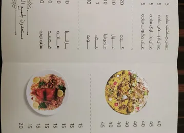Al Asayil Popular Restaurant - Branch