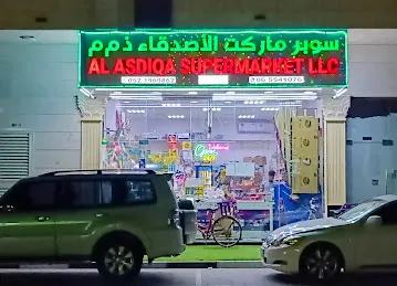 Al asdiqa