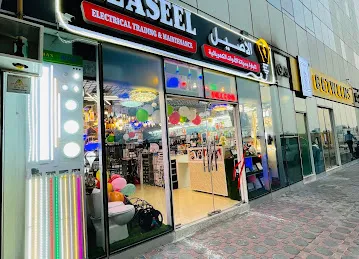 Al aseel electrical trading &maintence
