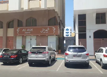 Al Ash Abaya العاش للعباية