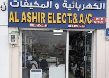 AL-ASHIR ELECT. & A/C. REPAIRS SHOP