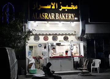 Al Asrar Bakery