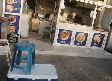 Al Asrar Bakery