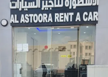 Al Astoora Rent A Car الاسطورة لتأجير السيارات