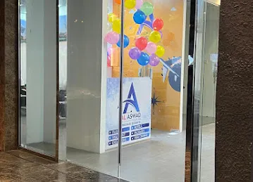 AL ASWAD TOURISM