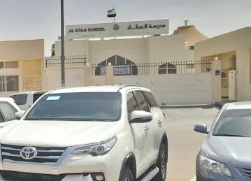 Al Ata'a Primary and Secondary School